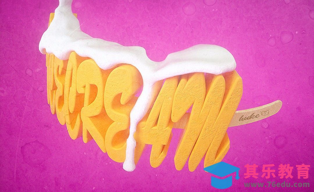 C4D-文字形状雪糕建模及渲染[虎课网C4D设计视频教程][产品数码建模MP4教程全集 ]-第1张图片-我要自学网