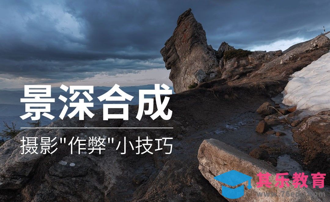 让拍摄元素变清晰的摄影技巧[虎课网最新视频教程][免费高清MP4教程全集 ]-第1张图片-我要自学网