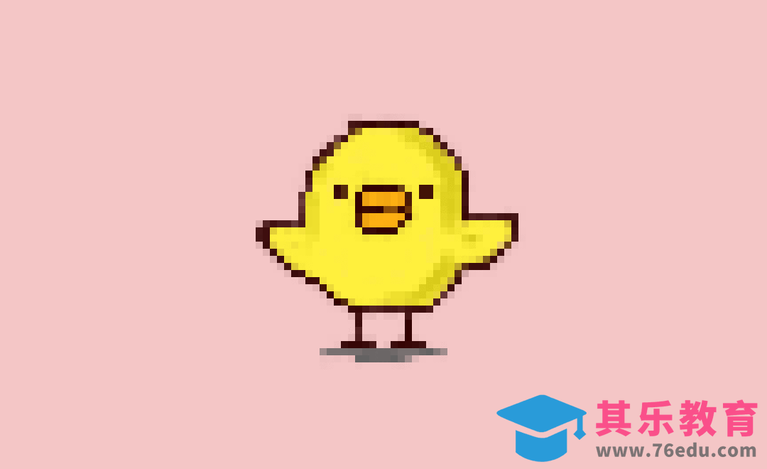 PS-跳跃的像素小黄鸡[虎课网影视动画制作视频教程][MP4影视拍摄教程全集 ]-第1张图片-我要自学网