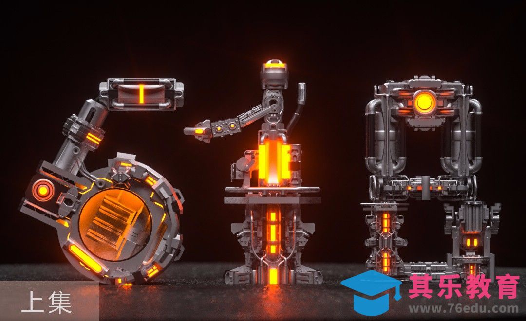 C4D-酷炫金属字体618（上）[虎课网C4D设计视频教程][产品数码建模MP4教程全集 ]-第1张图片-我要自学网