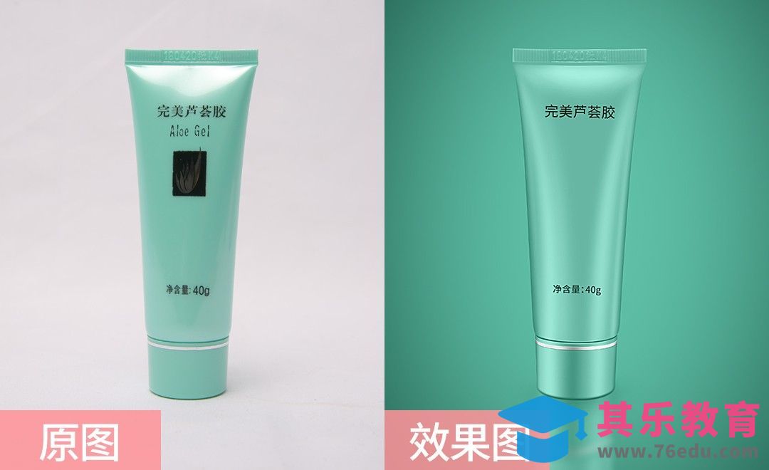 PS-护肤品精修[虎课网电商产品精修视频教程][最新PS修图教程全集MP4 ]-第1张图片-我要自学网