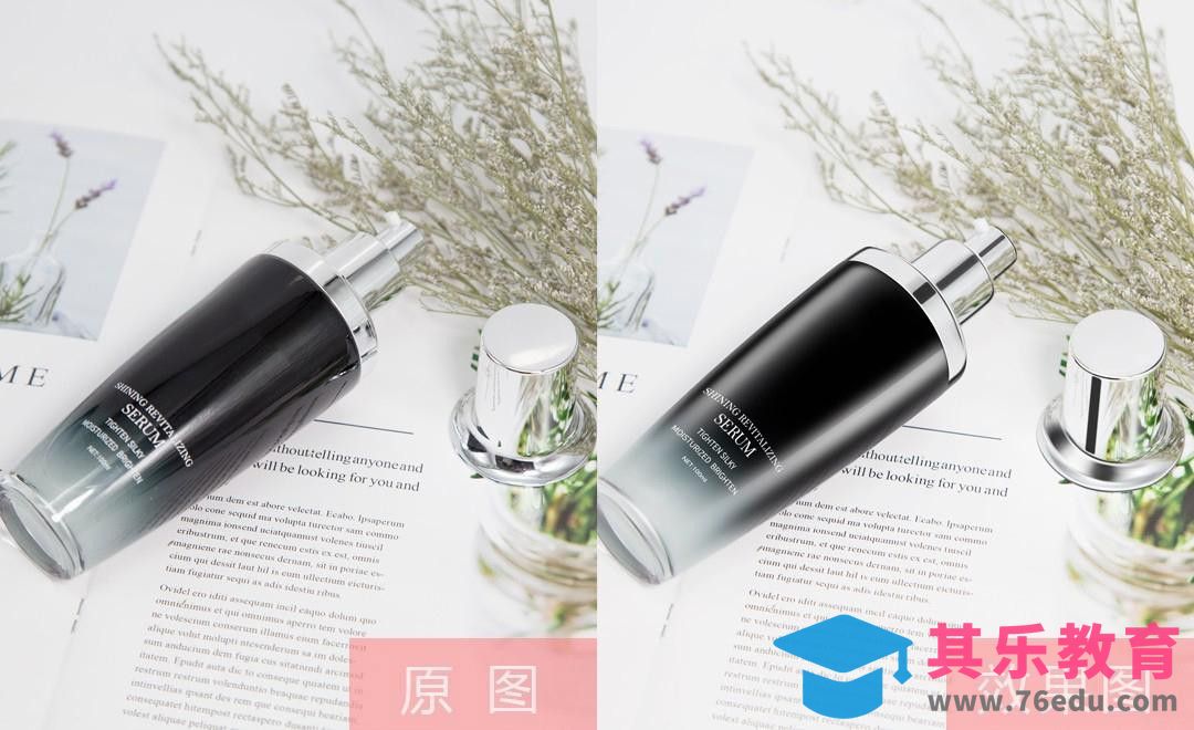 PS-焕颜活肤精华液产品精修[虎课网电商产品精修视频教程][最新PS修图教程全集MP4 ]-第1张图片-我要自学网