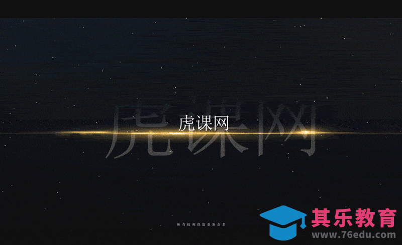 AE-电影预告片故障粒子文字动画[虎课网影视动画制作视频教程][MP4影视拍摄教程全集 ]-第1张图片-我要自学网