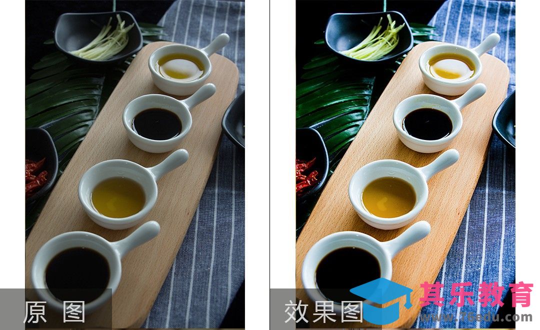 PS-海鲜调味料摆盘后期[虎课网电商产品精修视频教程][最新PS修图教程全集MP4 ]-第1张图片-我要自学网