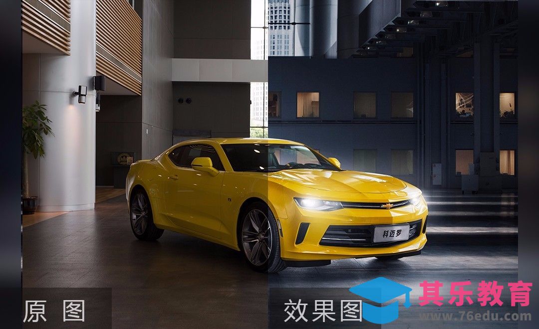 PS-室内跑车后期调色修片教程[虎课网手机摄影入门视频教程][MP4产品摄影教程全集 ]-第1张图片-我要自学网