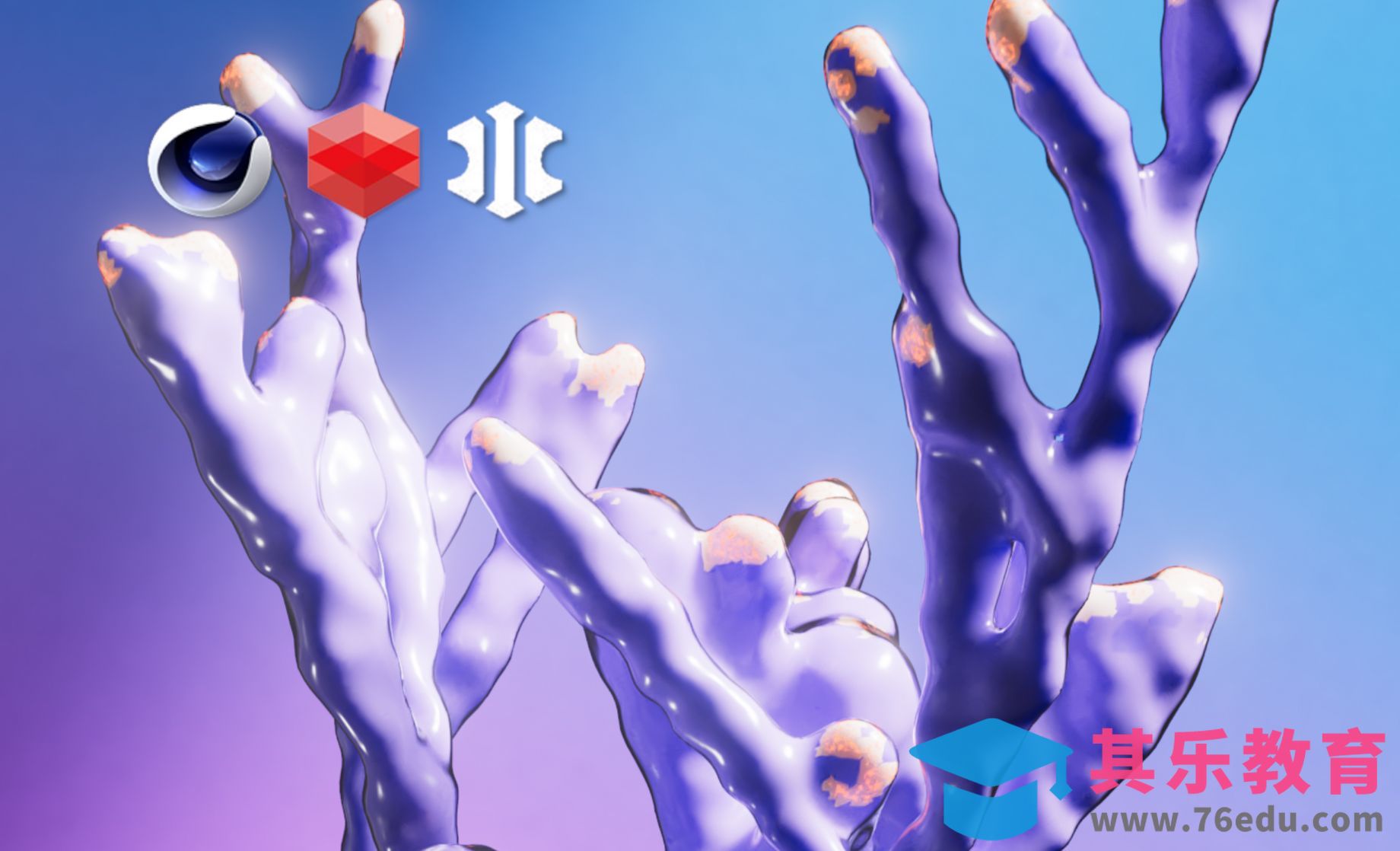 C4D-粒子分裂珊瑚生长[虎课网C4D设计视频教程][产品数码建模MP4教程全集 ]-第1张图片-我要自学网