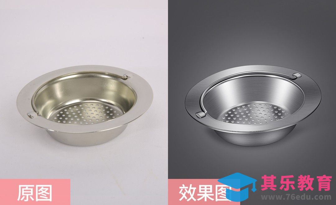 PS-不锈钢水槽过滤网精修[虎课网电商产品精修视频教程][最新PS修图教程全集MP4 ]-第1张图片-我要自学网