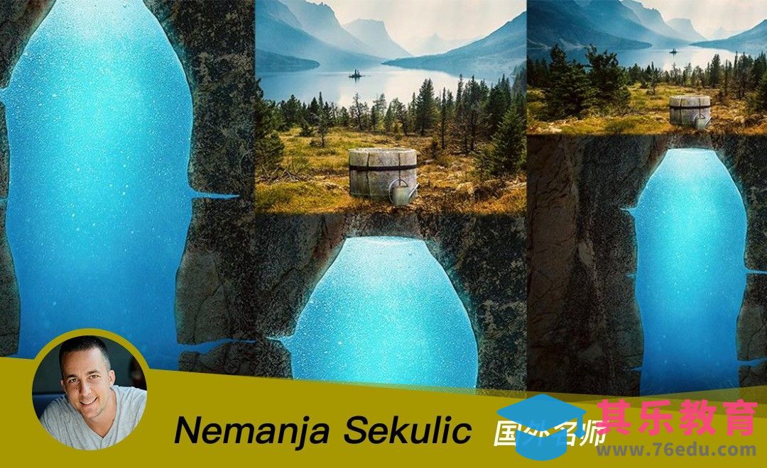 PS-地底清泉商业创意合成[虎课网最新视频教程][免费高清MP4教程全集 ]-第1张图片-我要自学网