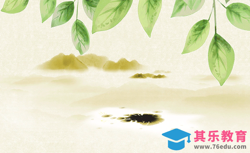 AE-「小满」-摄像机跟踪功能[虎课网影视动画制作视频教程][MP4影视拍摄教程全集 ]-第1张图片-我要自学网