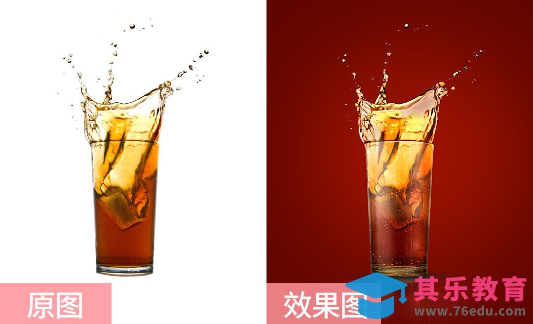 PS-可乐及透明玻璃杯精修[虎课网电商产品精修视频教程][最新PS修图教程全集MP4 ]-第1张图片-我要自学网