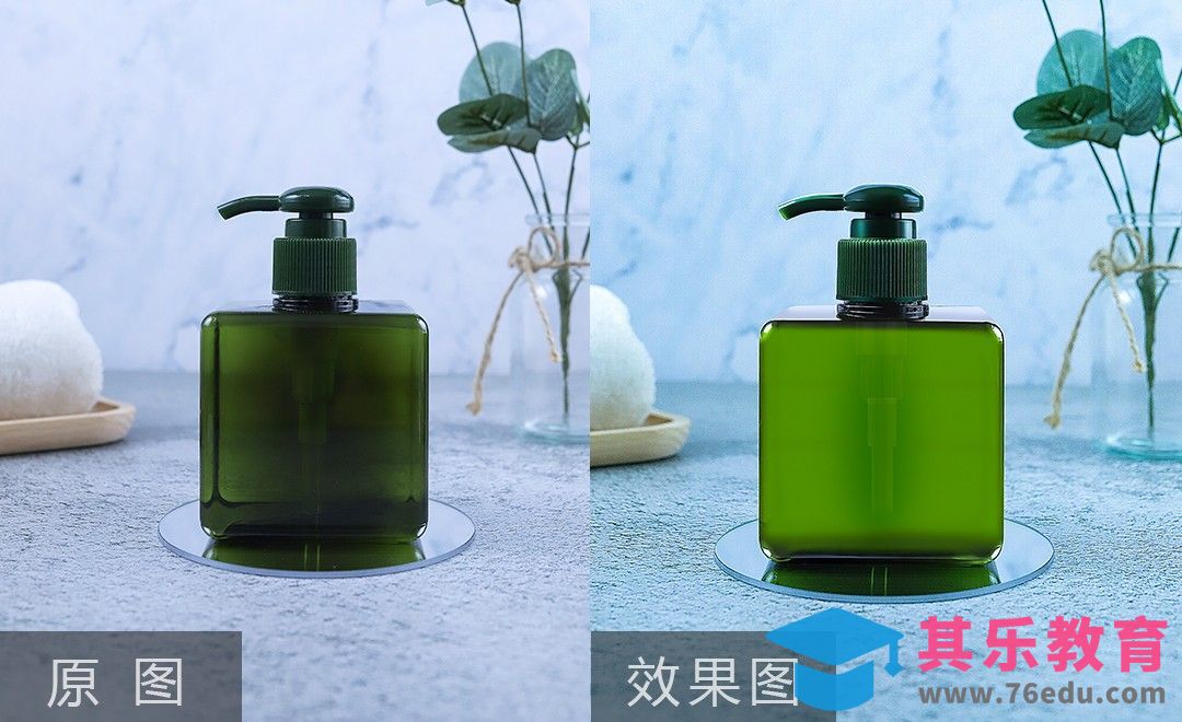 PS-绿色沐浴露- 洗护电商产品[虎课网电商产品精修视频教程][最新PS修图教程全集MP4 ]-第1张图片-我要自学网