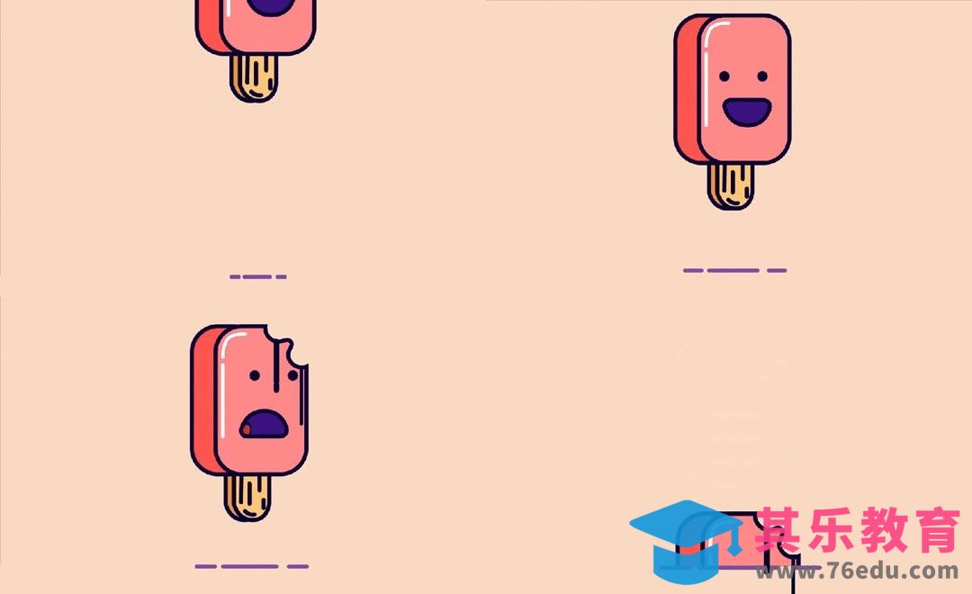 AE-MG趣味动画-雪糕[虎课网影视动画制作视频教程][MP4影视拍摄教程全集 ]-第1张图片-我要自学网