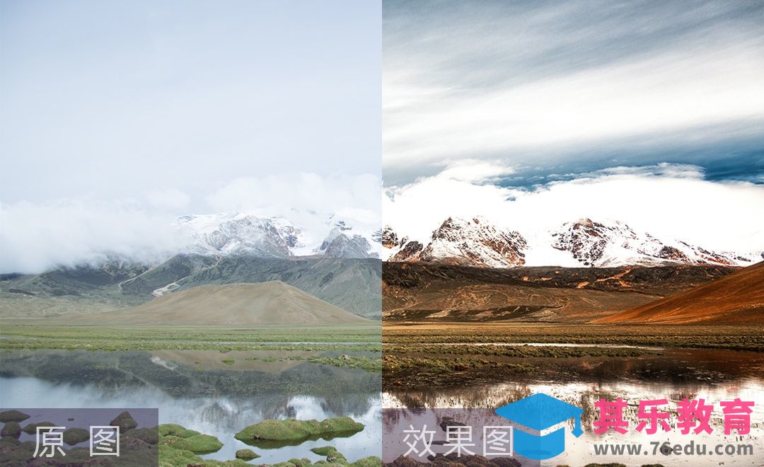 PS+LR-高原山川风光摄影后期[虎课网手机摄影入门视频教程][MP4产品摄影教程全集 ]-第1张图片-我要自学网
