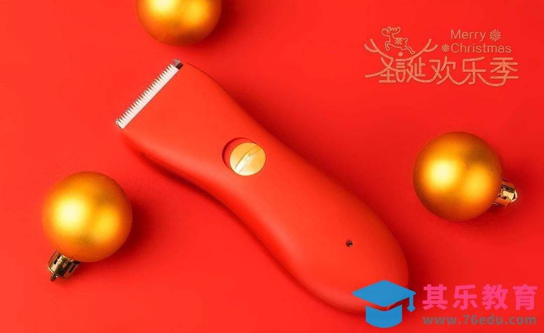 PS-理发器产品精修[虎课网电商产品精修视频教程][最新PS修图教程全集MP4 ]-第1张图片-我要自学网