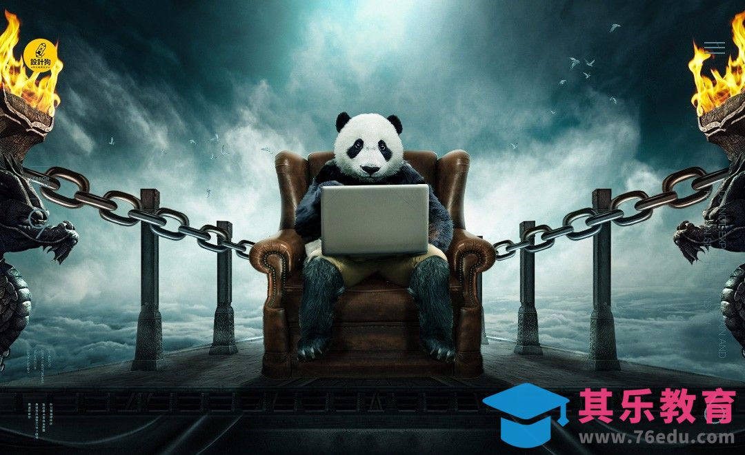 PS-熊猫IT侠图像合成[平面设计视频教程][海报设计MP4高清全集 ]-第1张图片-我要自学网