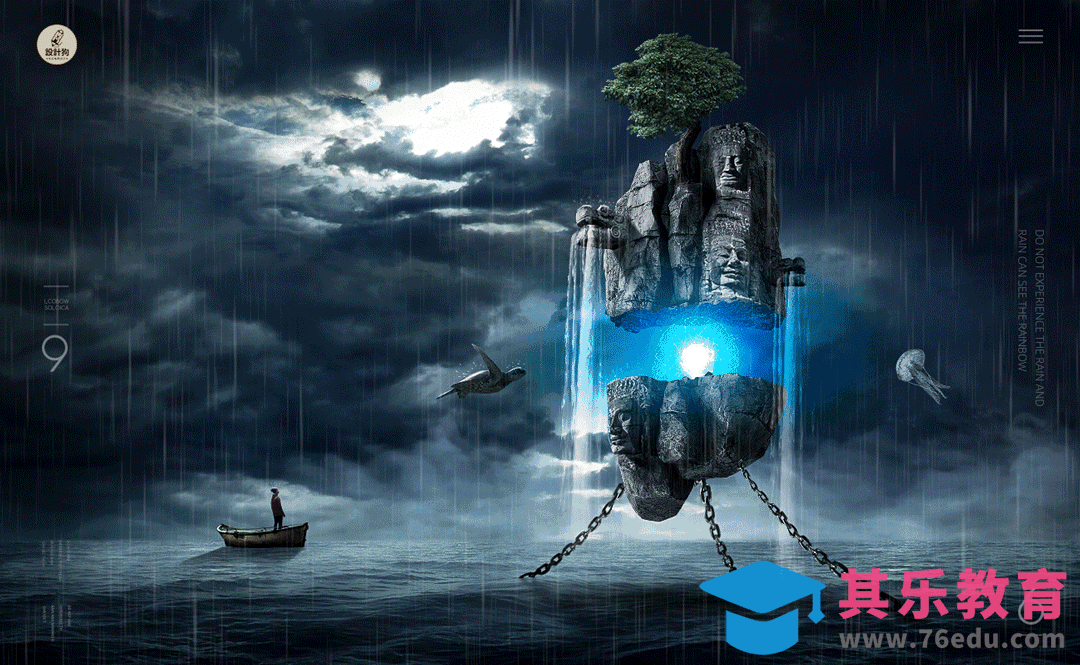 PS-超现实场景合成海报设计(上)[平面设计视频教程][海报设计MP4高清全集 ]-第1张图片-我要自学网