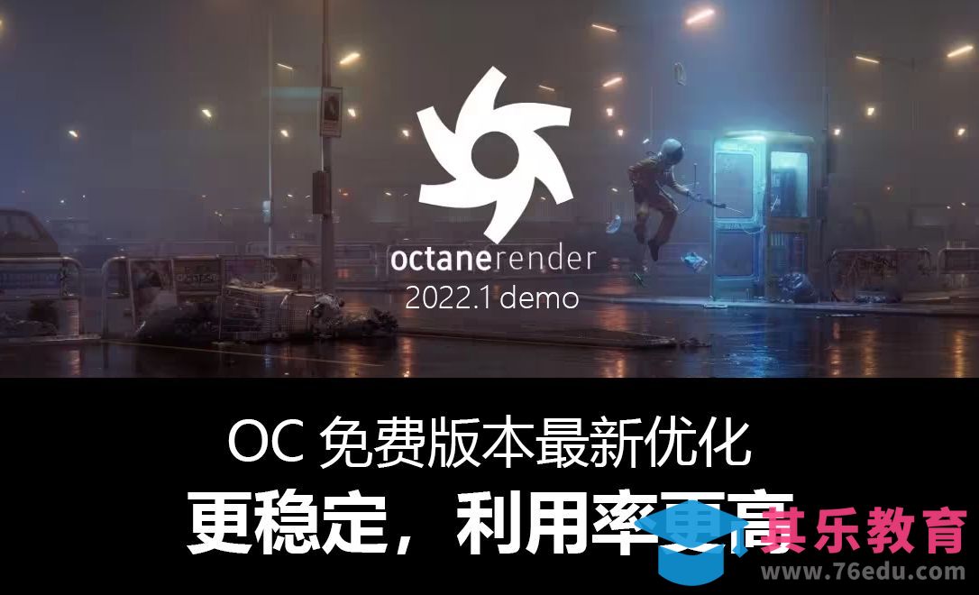 OC2022免费版本最新优化[虎课网C4D设计视频教程][产品数码建模MP4教程全集 ]-第1张图片-我要自学网