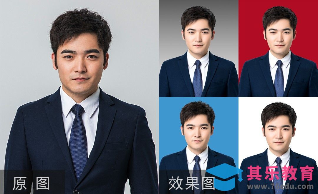 PS-证件照修图及换背景技巧[虎课网手机摄影入门视频教程][MP4产品摄影教程全集 ]-第1张图片-我要自学网