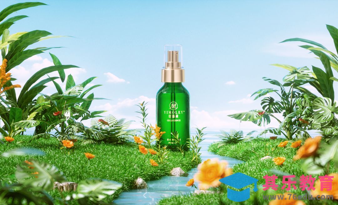 C4D+OC+PS 真实草地植物 电商产品 化妆品 建模渲染[虎课网C4D设计视频教程][产品数码建模MP4教程全集 ]-第1张图片-我要自学网