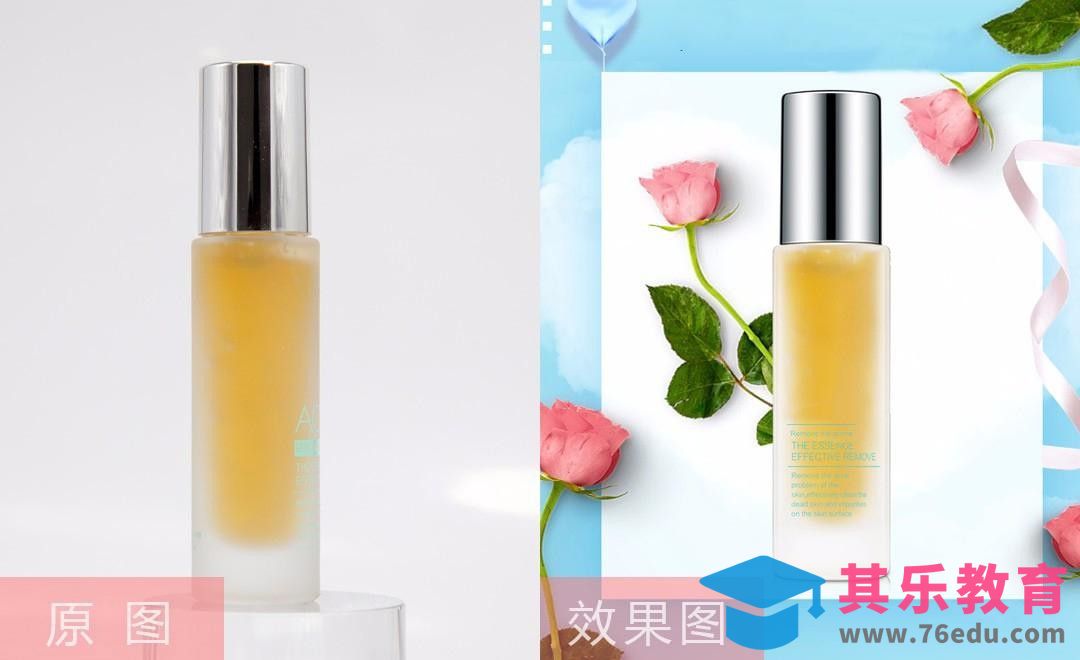 PS-净颜祛痘精华液产品精修[虎课网电商产品精修视频教程][最新PS修图教程全集MP4 ]-第1张图片-我要自学网