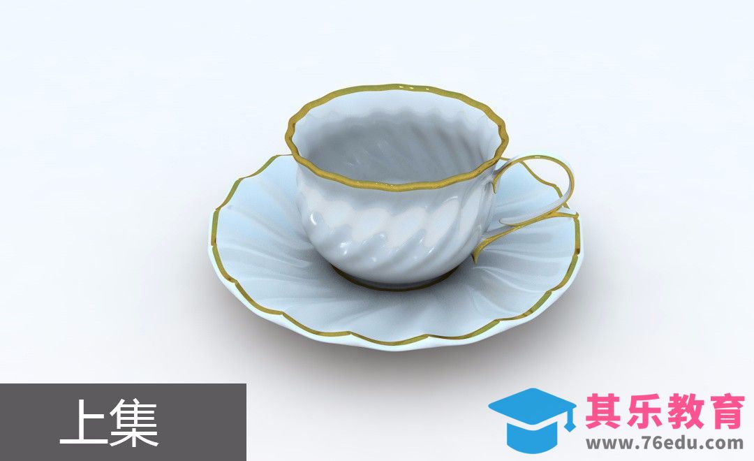 C4D-咖啡杯实景建模渲染-上集[虎课网C4D设计视频教程][产品数码建模MP4教程全集 ]-第1张图片-我要自学网
