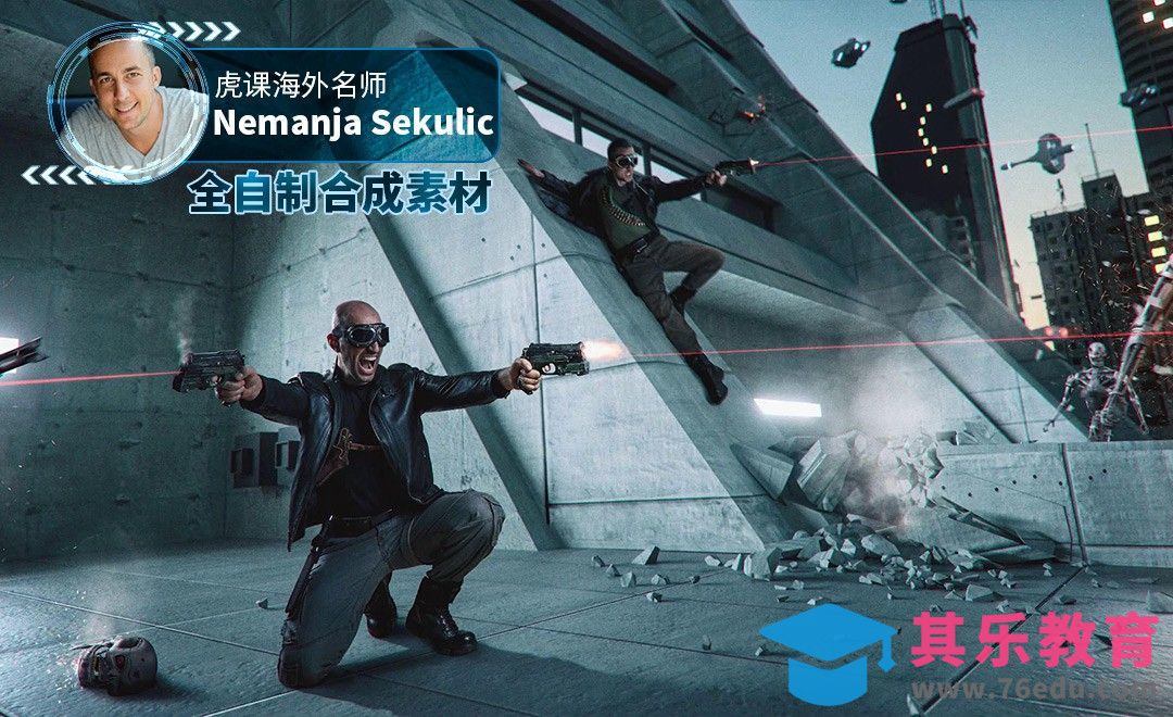 PS-《守卫堡垒》科幻主题合成[虎课网最新视频教程][免费高清MP4教程全集 ]-第1张图片-我要自学网