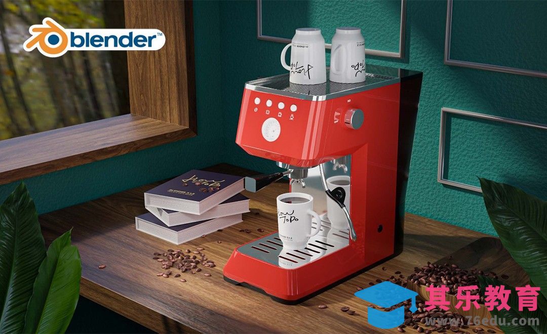 Blender-场景建模渲染01-咖啡机建模[虎课网Blender视频教程][Blender建模教程MP4教程全集 ]-第1张图片-我要自学网
