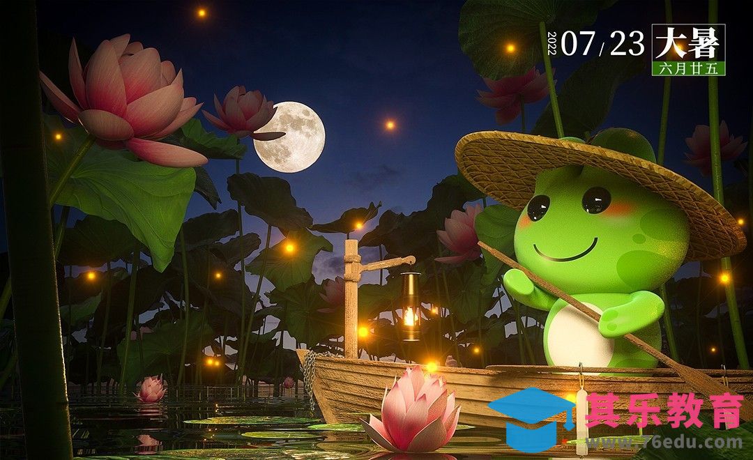 C4D+OC-青蛙建模-大暑节气卡通场景[虎课网C4D设计视频教程][产品数码建模MP4教程全集 ]-第1张图片-我要自学网