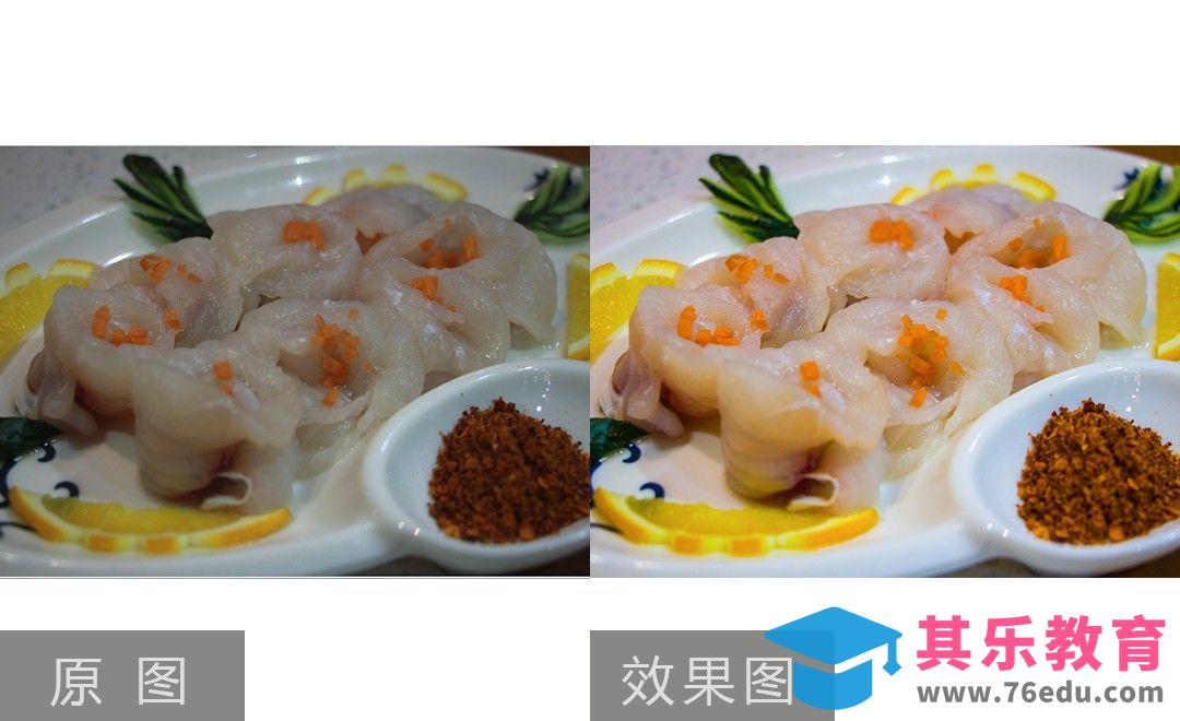 PS-生鲜拼盘后期调色修片[虎课网电商产品精修视频教程][最新PS修图教程全集MP4 ]-第1张图片-我要自学网