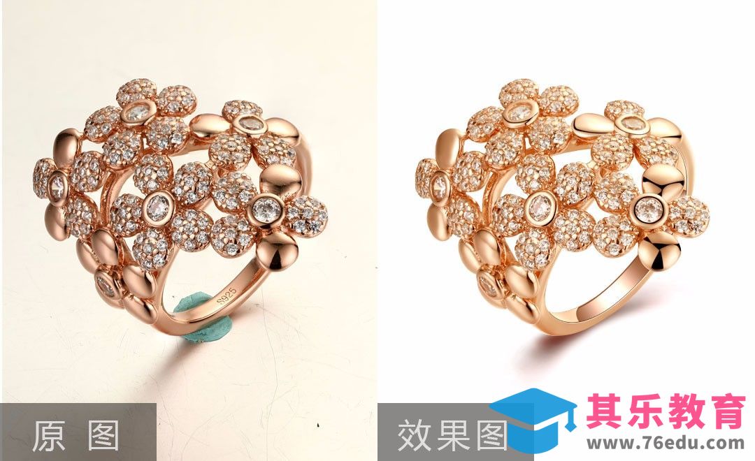 PS-玫瑰金戒指精修[虎课网电商产品精修视频教程][最新PS修图教程全集MP4 ]-第1张图片-我要自学网