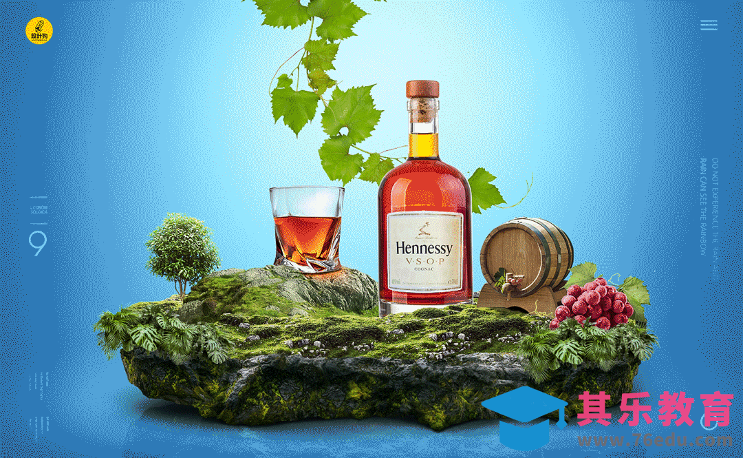 PS-洋酒小景合成（上集）[平面设计视频教程][海报设计MP4高清全集 ]-第1张图片-我要自学网