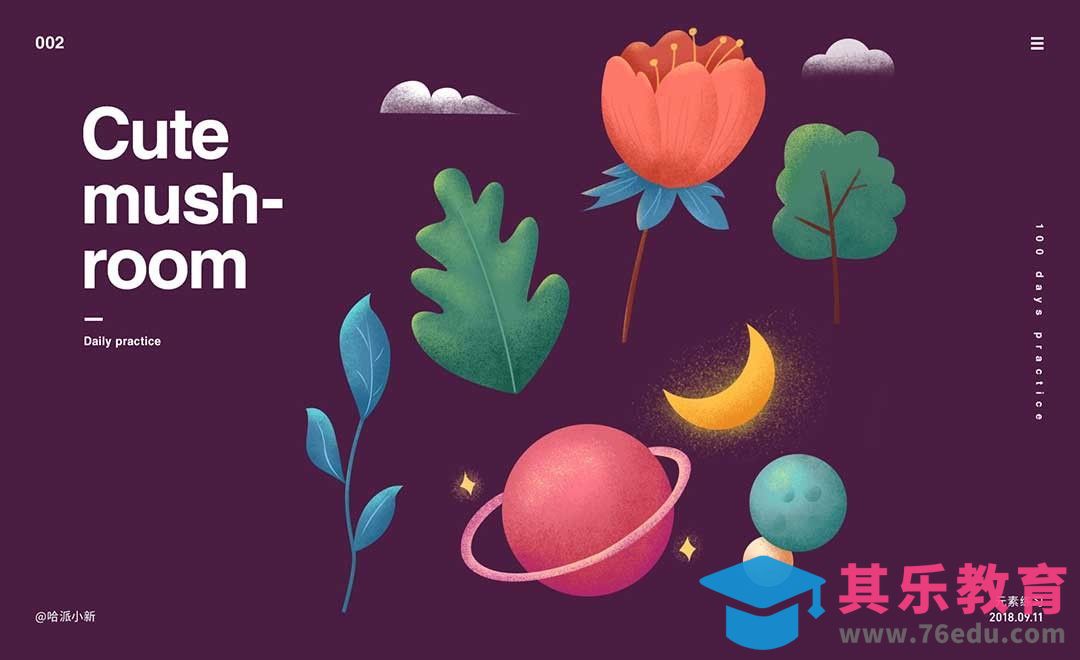 PS-肌理噪点插画-简单元素绘制[虎课网绘画插画视频教程][ipad商业插画MP4教程全集 ]-第1张图片-我要自学网