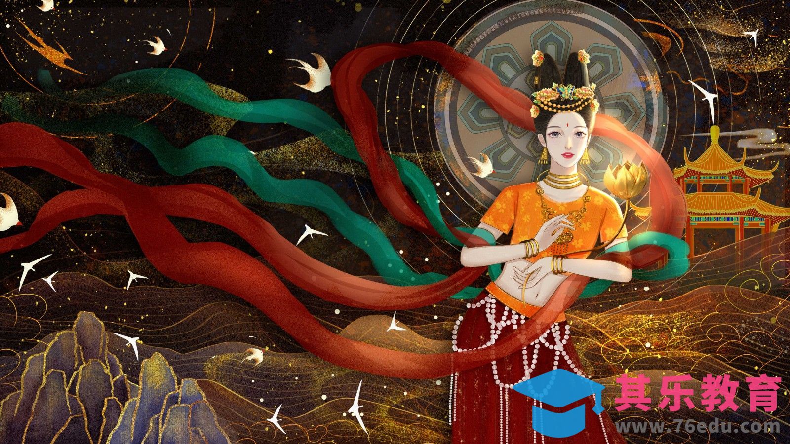 PS+SAI-板绘古风插画-《敦煌飞天》[虎课网绘画插画视频教程][ipad商业插画MP4教程全集 ]-第1张图片-我要自学网