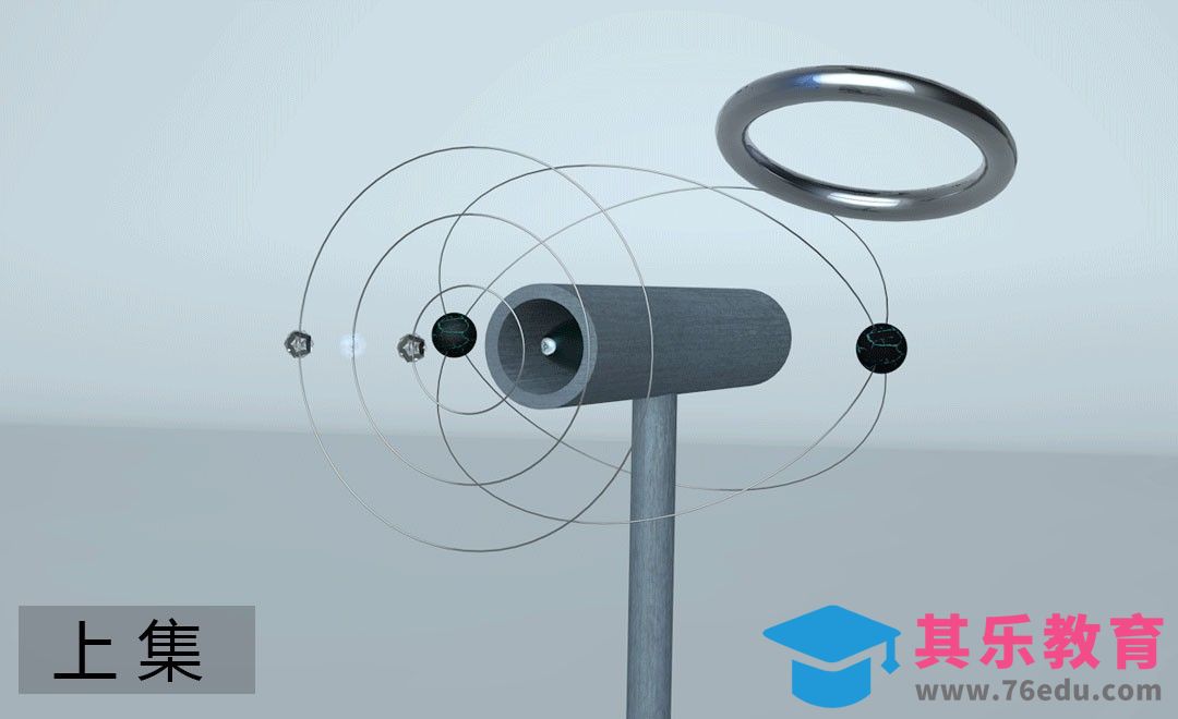 C4D+PS-科幻概念水珠（上集）[虎课网C4D设计视频教程][产品数码建模MP4教程全集 ]-第1张图片-我要自学网