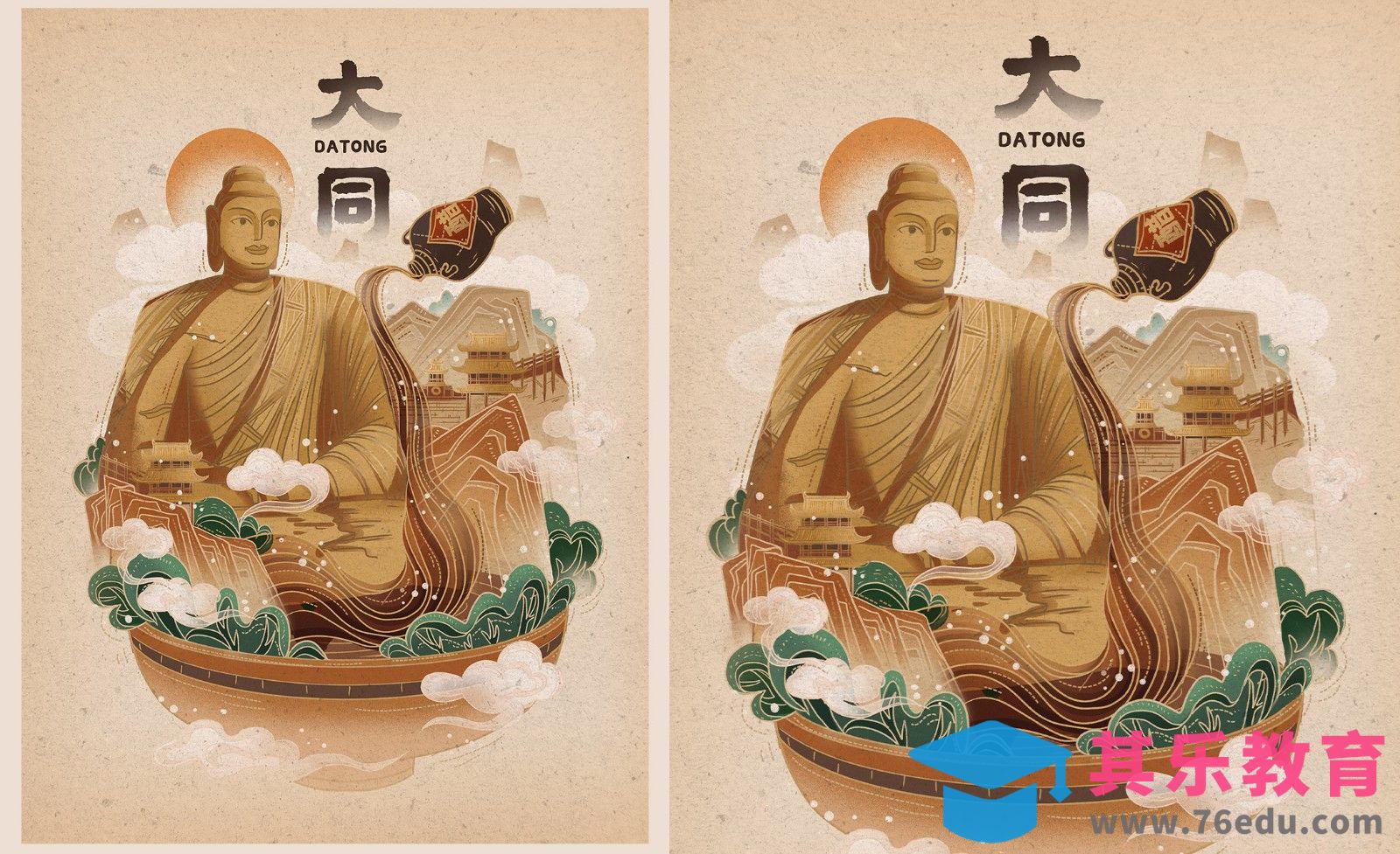 PS-板绘-国潮工笔风大同城市插画[虎课网绘画插画视频教程][ipad商业插画MP4教程全集 ]-第1张图片-我要自学网