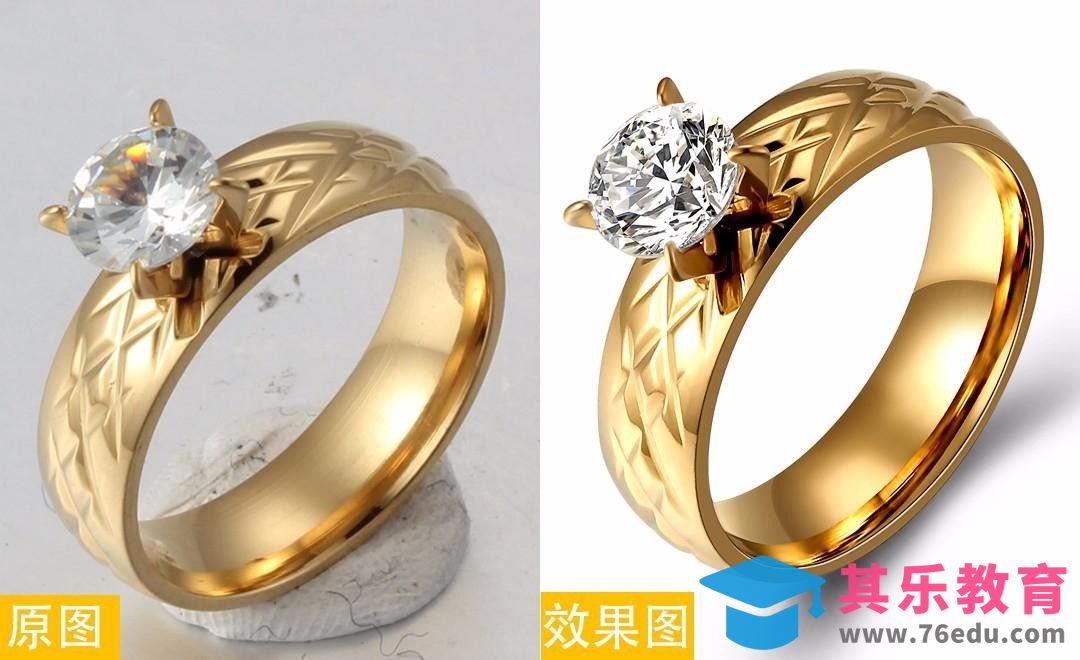 黄金大钻戒精修[虎课网电商产品精修视频教程][最新PS修图教程全集MP4 ]-第1张图片-我要自学网