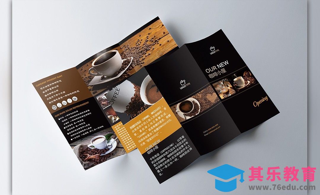 PS-咖啡小屋-餐饮宣传折页[虎课网品牌设计视频教程][logo包装设计教程全集MP4 ]-第1张图片-我要自学网