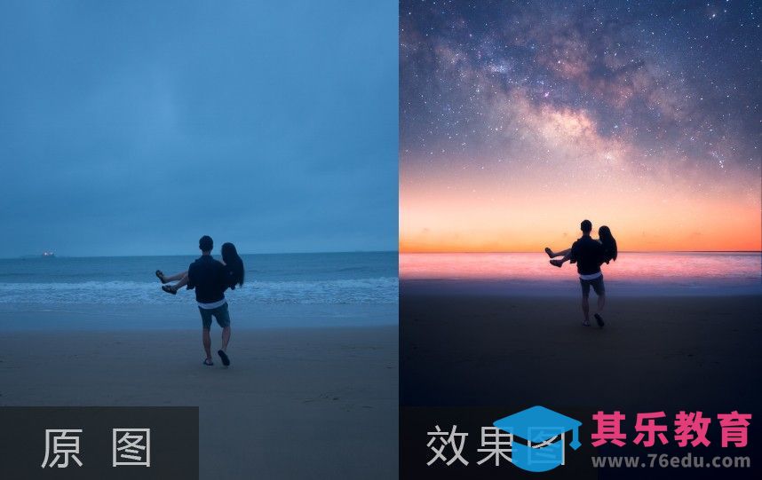 PS-星海恋人氛围人像摄影后期[虎课网手机摄影入门视频教程][MP4产品摄影教程全集 ]-第1张图片-我要自学网