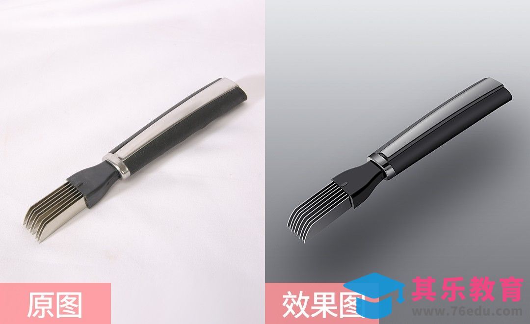 PS-不锈钢切葱丝神器精修[虎课网电商产品精修视频教程][最新PS修图教程全集MP4 ]-第1张图片-我要自学网