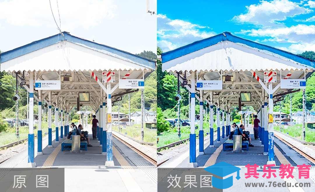 PS-清新街景日漫风后期处理[虎课网手机摄影入门视频教程][MP4产品摄影教程全集 ]-第1张图片-我要自学网