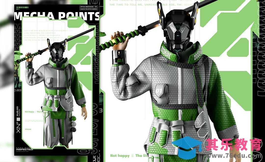 C4D+MD+DAZ机能风格图V1[虎课网C4D设计视频教程][产品数码建模MP4教程全集 ]-第1张图片-我要自学网