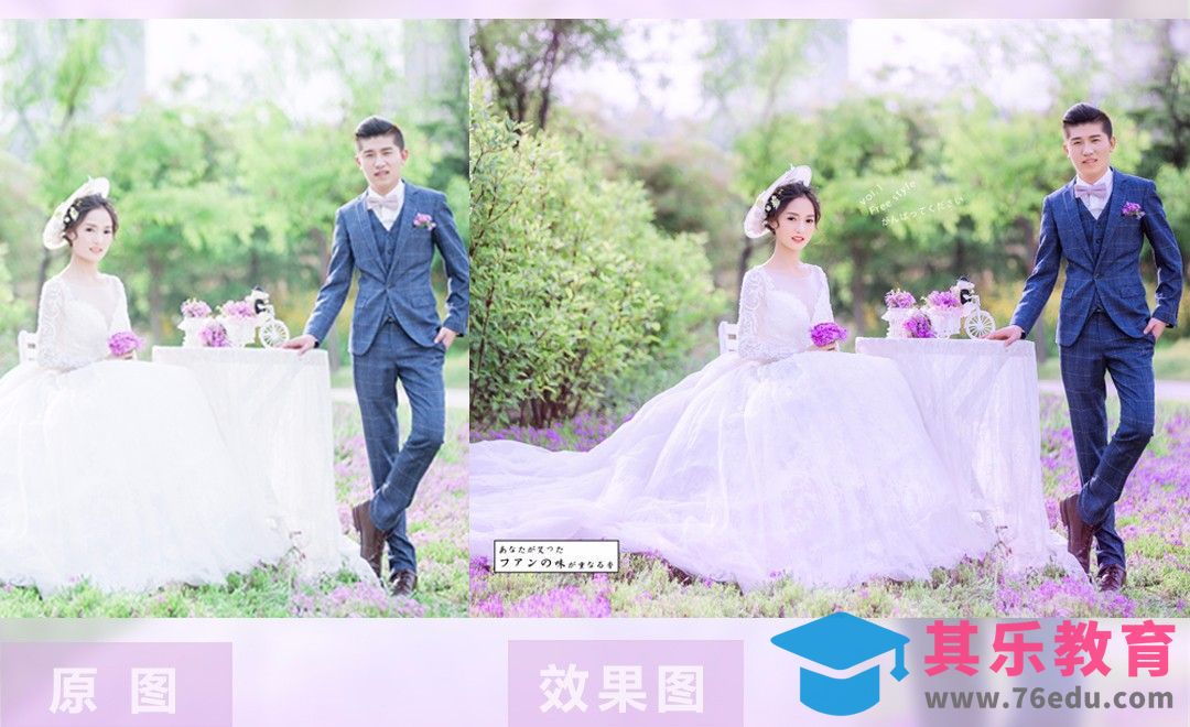 PS－外景婚纱唯美色调详解[虎课网手机摄影入门视频教程][MP4产品摄影教程全集 ]-第1张图片-我要自学网