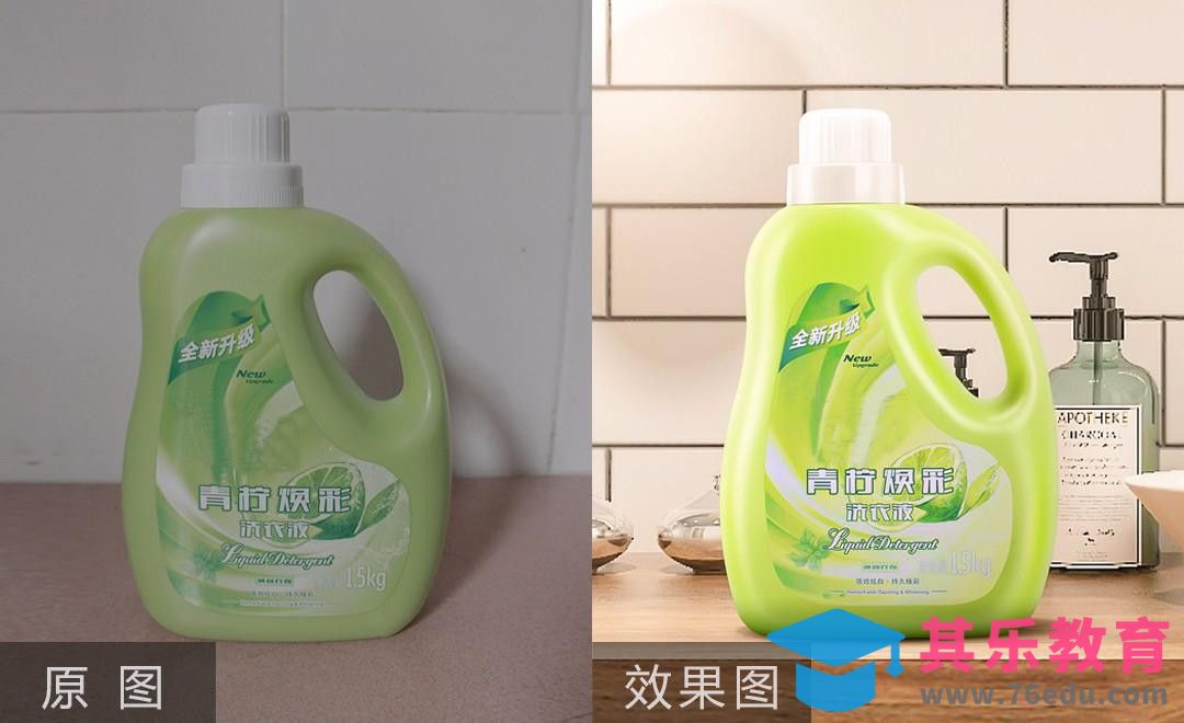 PS-洗衣液精修及后期实景合成[虎课网电商产品精修视频教程][最新PS修图教程全集MP4 ]-第1张图片-我要自学网