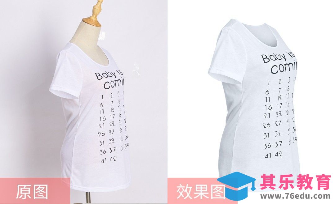 PS-3D衣服立体效果制作[虎课网电商产品精修视频教程][最新PS修图教程全集MP4 ]-第1张图片-我要自学网