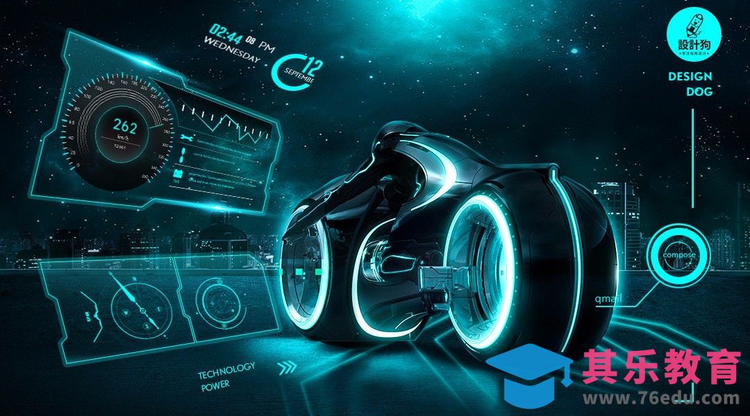 PS-科技感场景音响商业海报合成[平面设计视频教程][海报设计MP4高清全集 ]-第1张图片-我要自学网