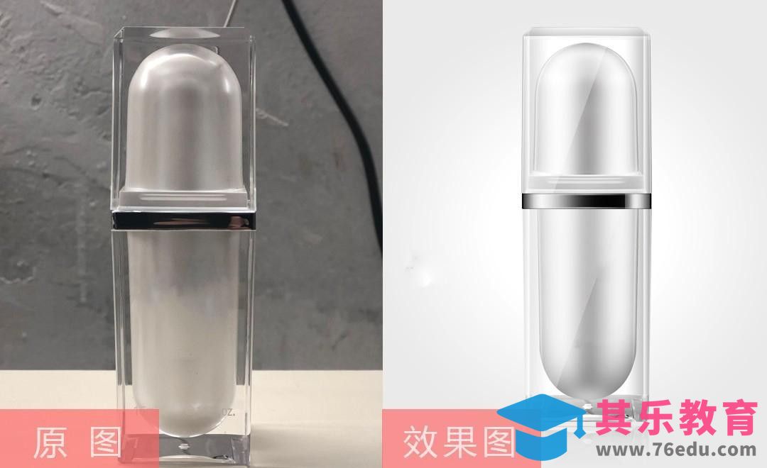 PS-化妆品精华液瓶精修[虎课网电商产品精修视频教程][最新PS修图教程全集MP4 ]-第1张图片-我要自学网