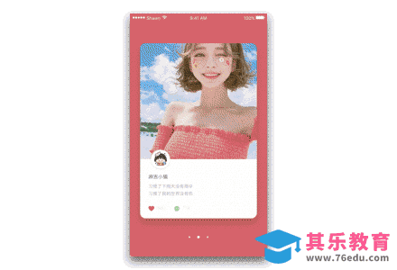 Sketch+Principle-手机界面滑动动效[虎课网UI设计视频教程][UI设计教程全集MP4 ]-第1张图片-我要自学网