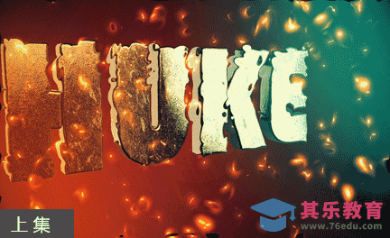 C4D-动画-变换材质动画(上集)[虎课网C4D设计视频教程][产品数码建模MP4教程全集 ]-第1张图片-我要自学网