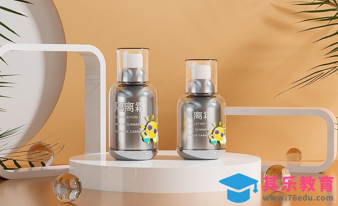 Blender-金属套瓶隔离霜建模渲染[虎课网Blender视频教程][Blender建模教程MP4教程全集 ]-第1张图片-我要自学网