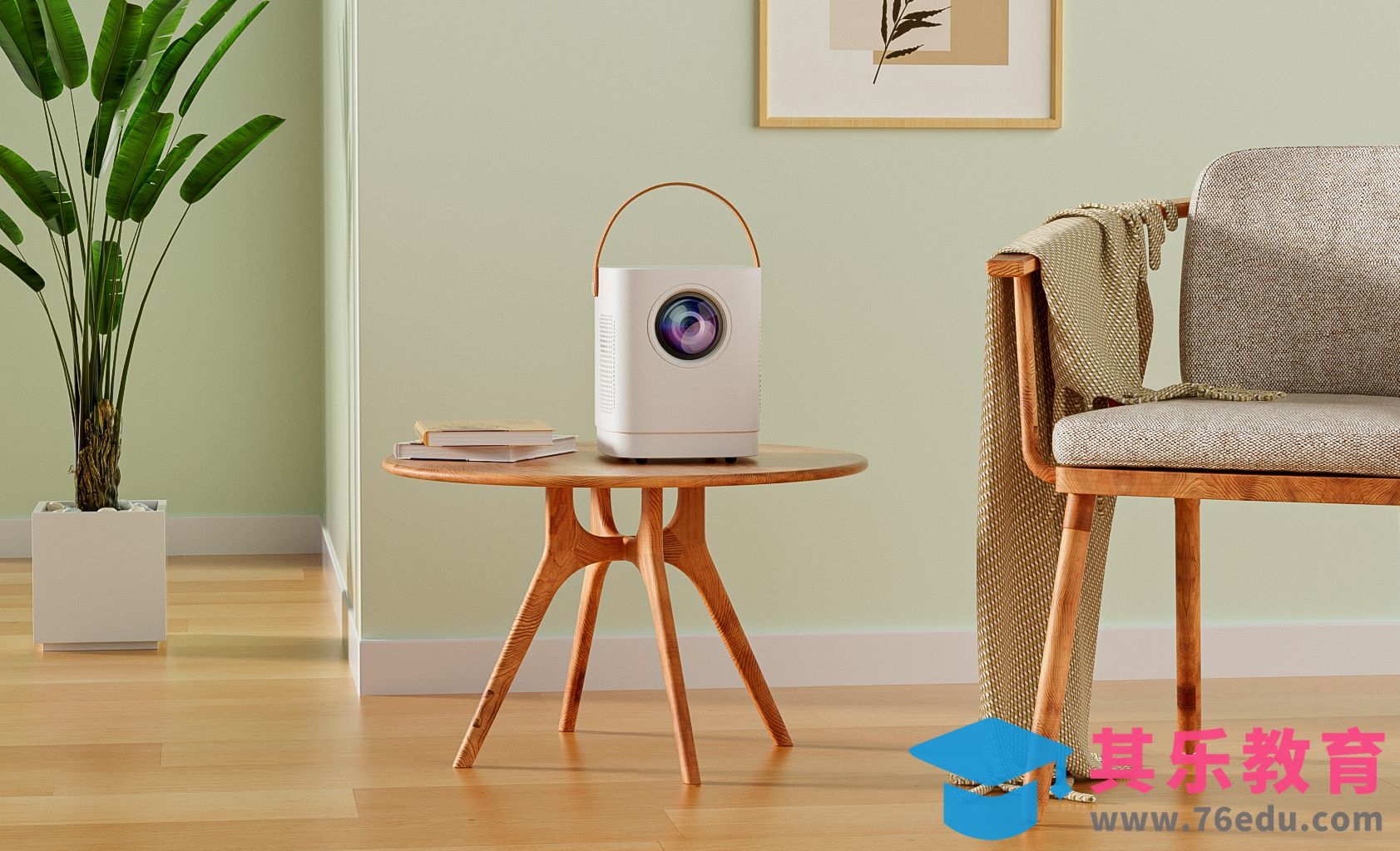 C4D+OC-投影仪室内场景渲染[虎课网C4D设计视频教程][产品数码建模MP4教程全集 ]-第1张图片-我要自学网